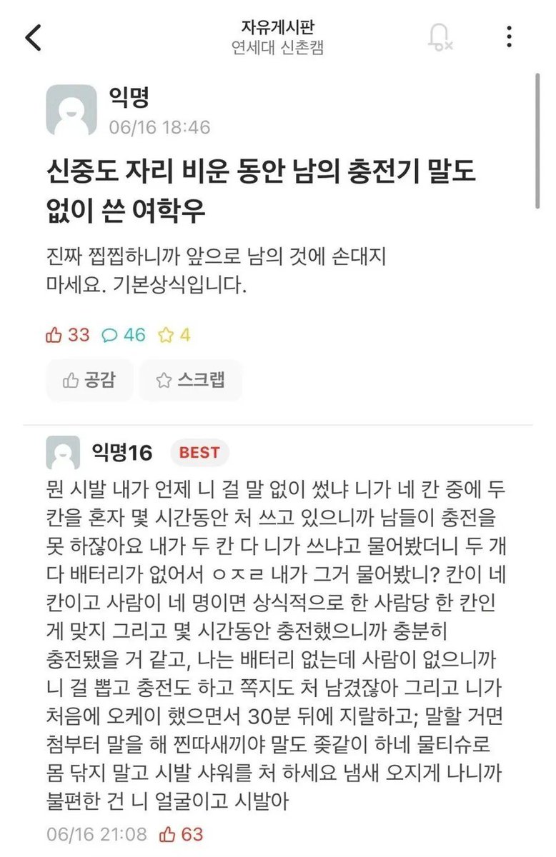 민희진 아카이브 tweet media