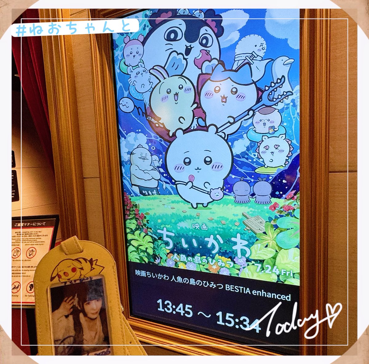 kakinohi's tweet photo. ちいかわを観ます
#ねおちゃんと 🎞️ https://t.co/EmnRW1t7gH