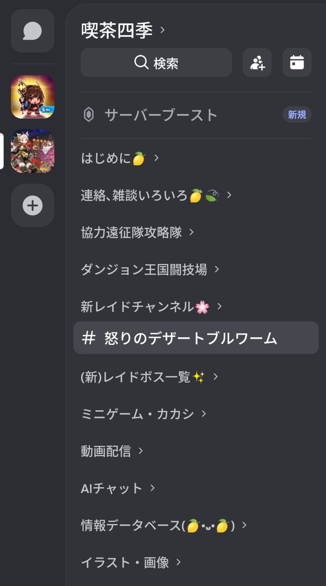 thinia003's tweet photo. Citronギルメン募集🌸
スコアよりギルドイベント全般参加率重視!
最近はレイドは3～8位
闘技場1位常連
それ以外もカカシやエレベーターやPVPランカーも在籍～
ギルドイベントしながらまったりガデテル続けたい方募集
ゆるふわまったりギルドです
#ガデテル
#ガデテルギルメン募集 https://t.co/LevEcH7sXK
