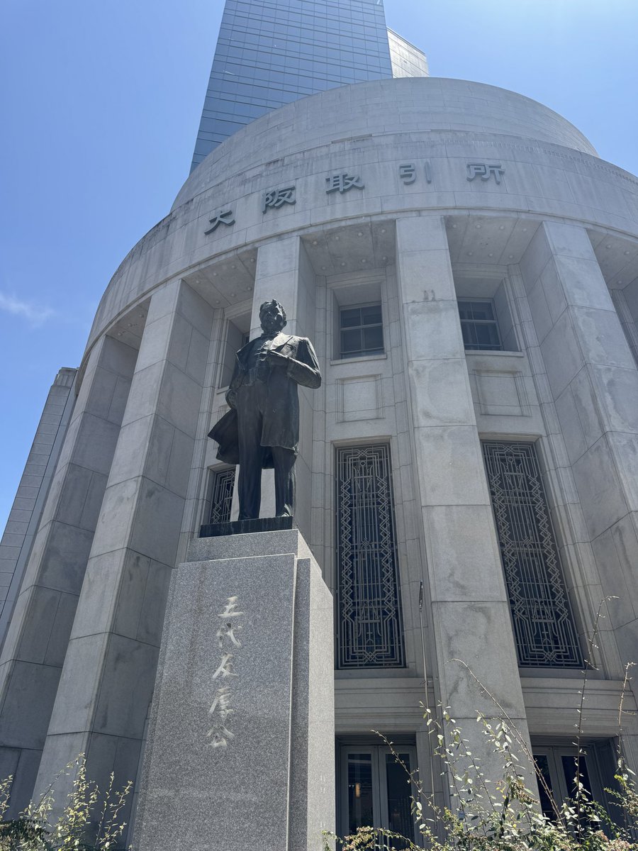 gorilla_no_03's tweet photo. #大阪メトロジョグ
五代友厚を横目に北浜ライオン橋を渡って天満方面へ!
ビジネス街とは違う賑わいはまた新鮮!
祭りの熱気が少し残る中、天神橋筋商店街を走り切り、無事にゴール!💨
楽しかったぁ!
#aspi #アスピ #AHOやろうぜ https://t.co/WDgg3j74iY