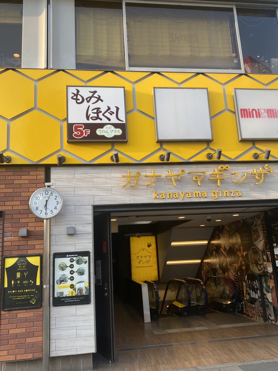 te_non_Plus's tweet photo. 金山店スタッフです。
本当に暑い。こんな暑い日は冷房の効いた
手温プラスに体を休めにお越しくださいませ。
お待ちしております。 https://t.co/oRU4mHC6pI