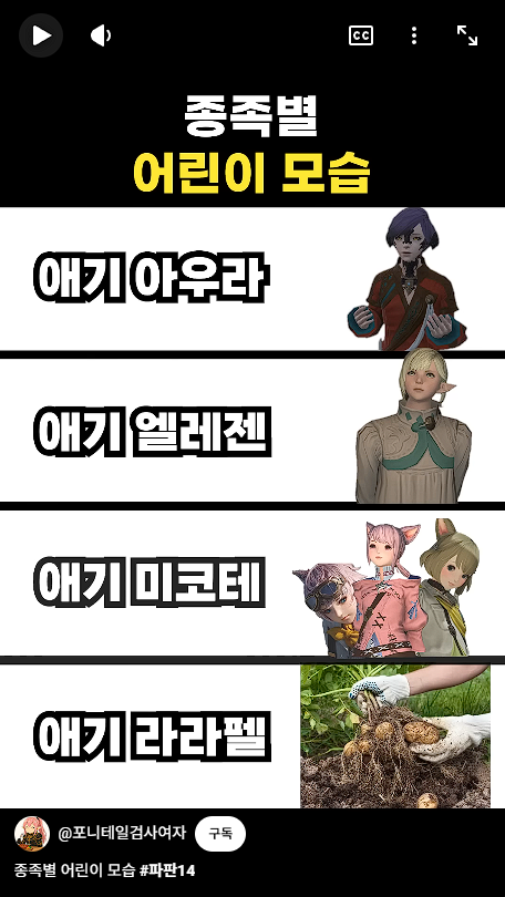 Cha_EM_07's tweet photo. 앗................... https://t.co/tpWw89j16Z