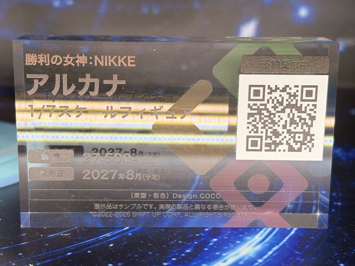 ナミタ@NIKKE tweet media