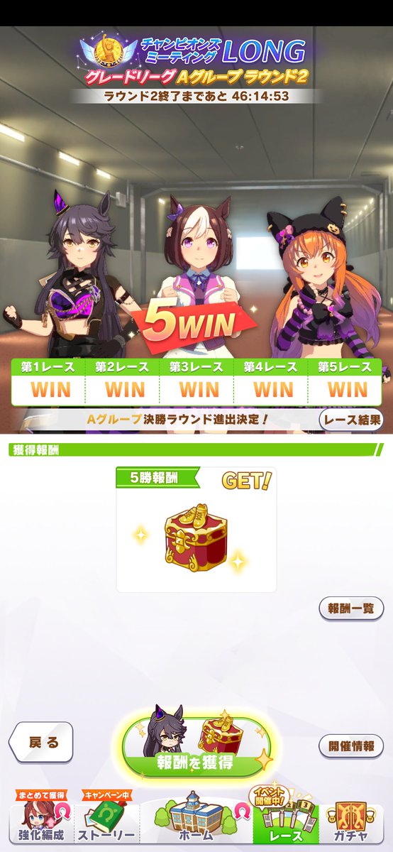 agema_sen's tweet photo. 全勝でグレードA決進出でございません！！！！！！！！！！！！！！ https://t.co/SxSEXLfVvK