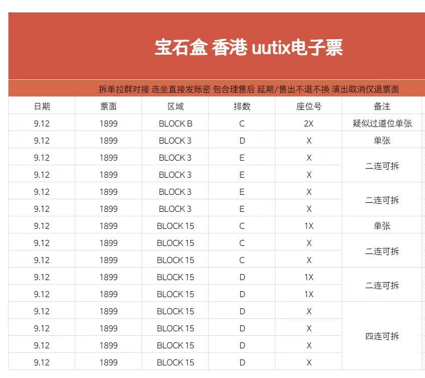 DehimLion's tweet photo. TREASURE THE STAGE 2026 [NEW WAV : LIVE] IN HONG KONG Taiwan Taipei ticket 

トレジャー 香港 台北 コンサート チケット代行 트레저 홍콩 대만 티켓

#TREASURE #トレジャー #TREASURE_THE_STAGE_2026 

#WayV CONCERT TOUR
「BORN THIS Way」IN SEOUL
チケット代行

公演日 9月12日(土) 13日(日) https://t.co/v26U0qwcw6