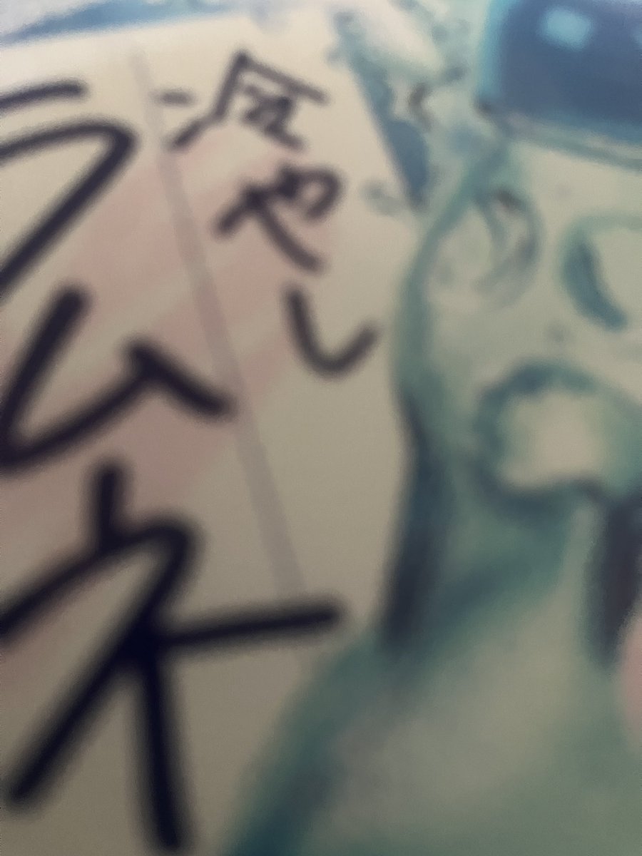 Very_Very_ot's tweet photo. 夏 https://t.co/rus5YWPBB9
