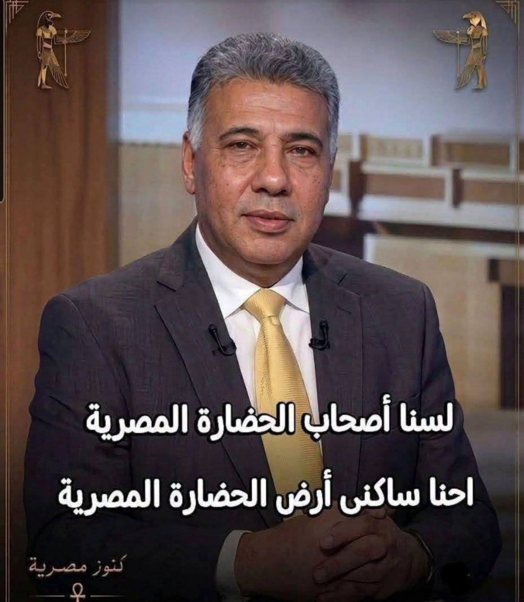 مافيا تويتر💪💪🇪🇬🇪🇬🤗🌶🌶 tweet media