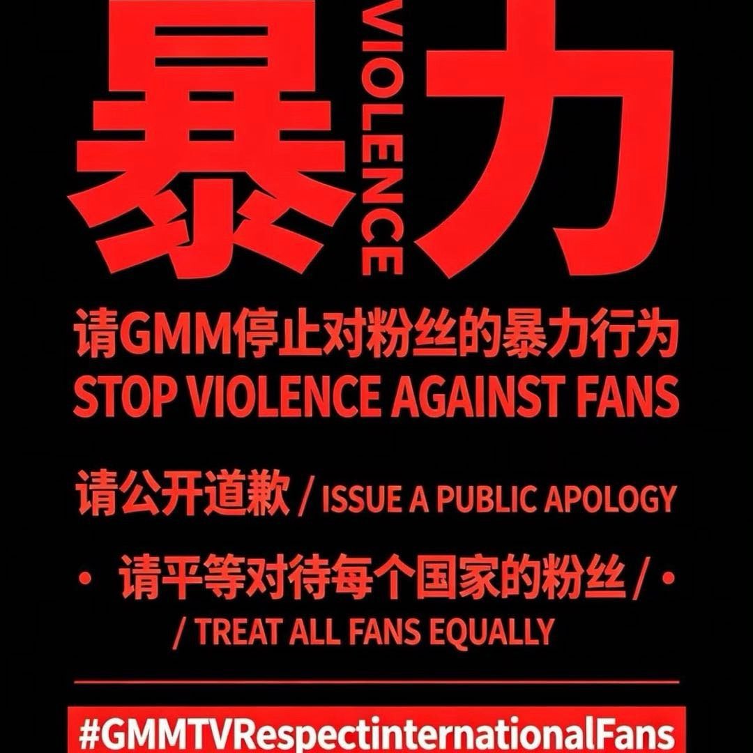 yaoj91214's tweet photo. @wanwannjeab 请你让gmm禁止中国人花钱 https://t.co/Pv7WQ2T4Sc