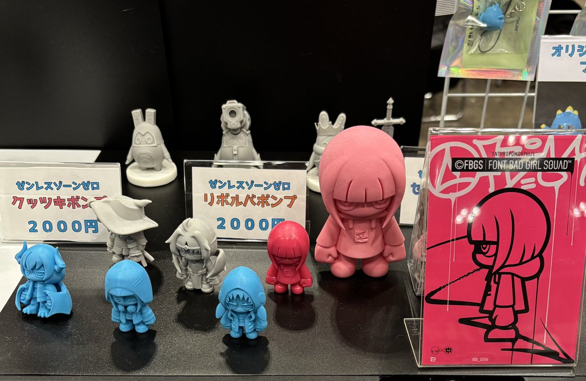 ponkotsu11pon's tweet photo. #WF2026S
#FBGS
FBGSソタイちゃん
再販&展示させていただいてます〜! https://t.co/4TlvQVPf44