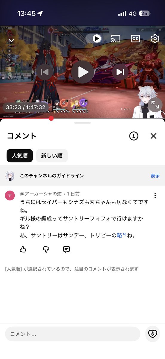 giraffe42815's tweet photo. えげついしけてて草 https://t.co/2f61rhEGiJ