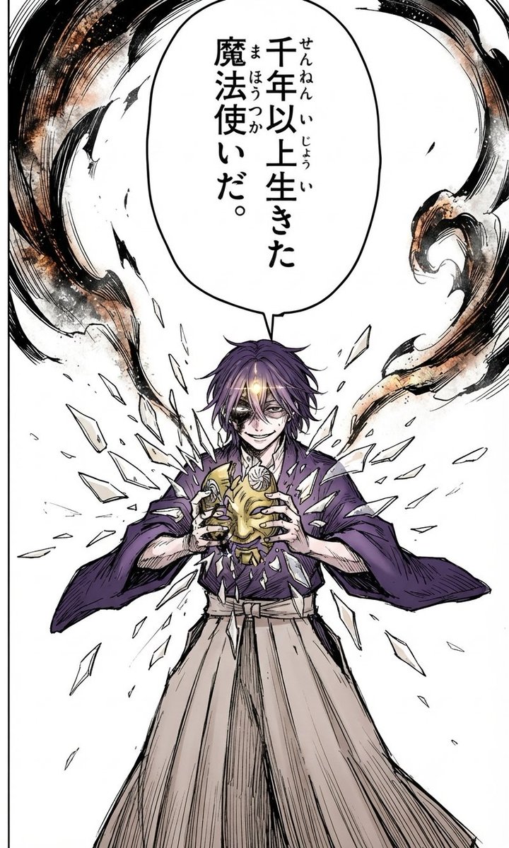 Shiina_rm's tweet photo. これは失敗して、すんごい勢いで仮面ぶち壊されたやつ。
違う違うそうじゃない。 https://t.co/hWIYlSoNNv