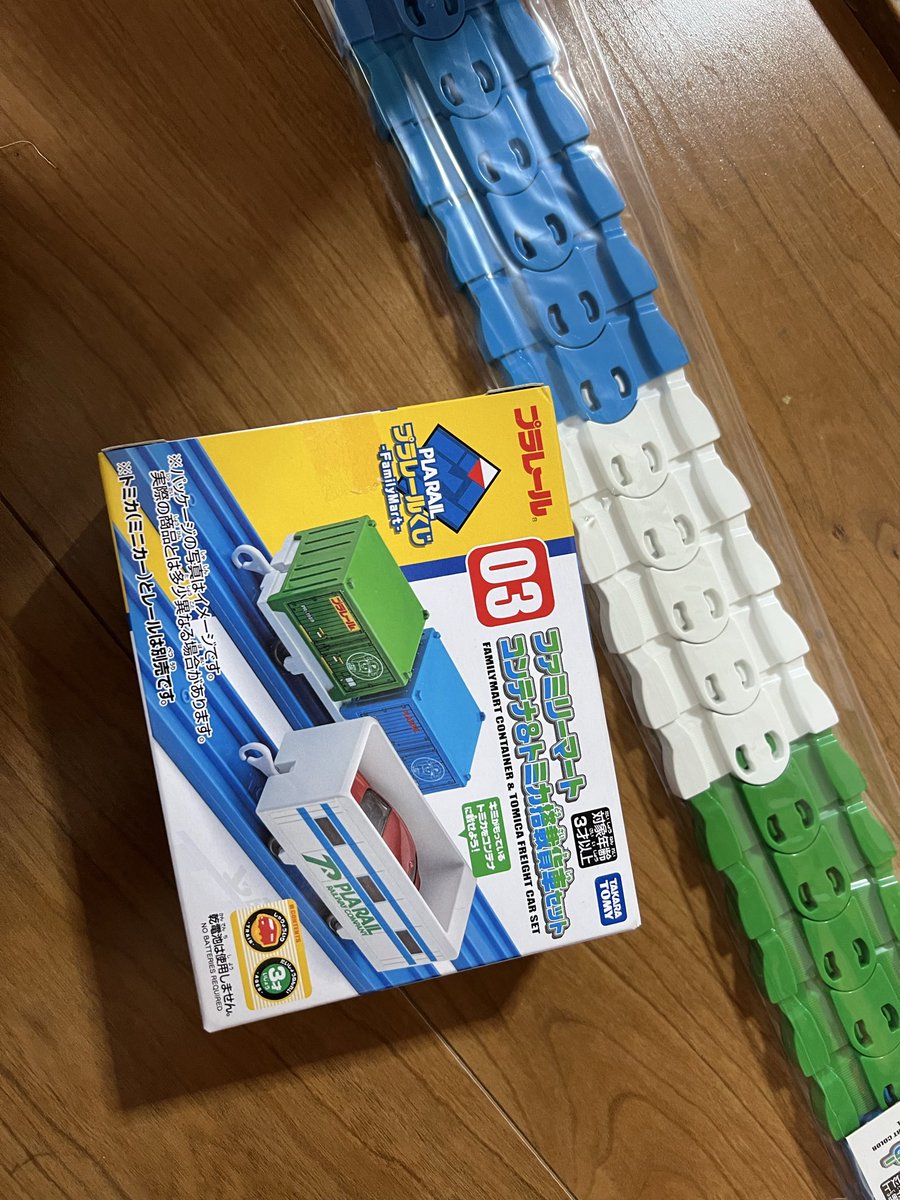 okome___07's tweet photo. ファミマのプラレールくじ、兄弟で１回ずつ引いたら3等と4等！
レールがとても使いやすくて神！
1等欲しいからまたやるか迷う😂😂 https://t.co/ZqgM5Srh2j