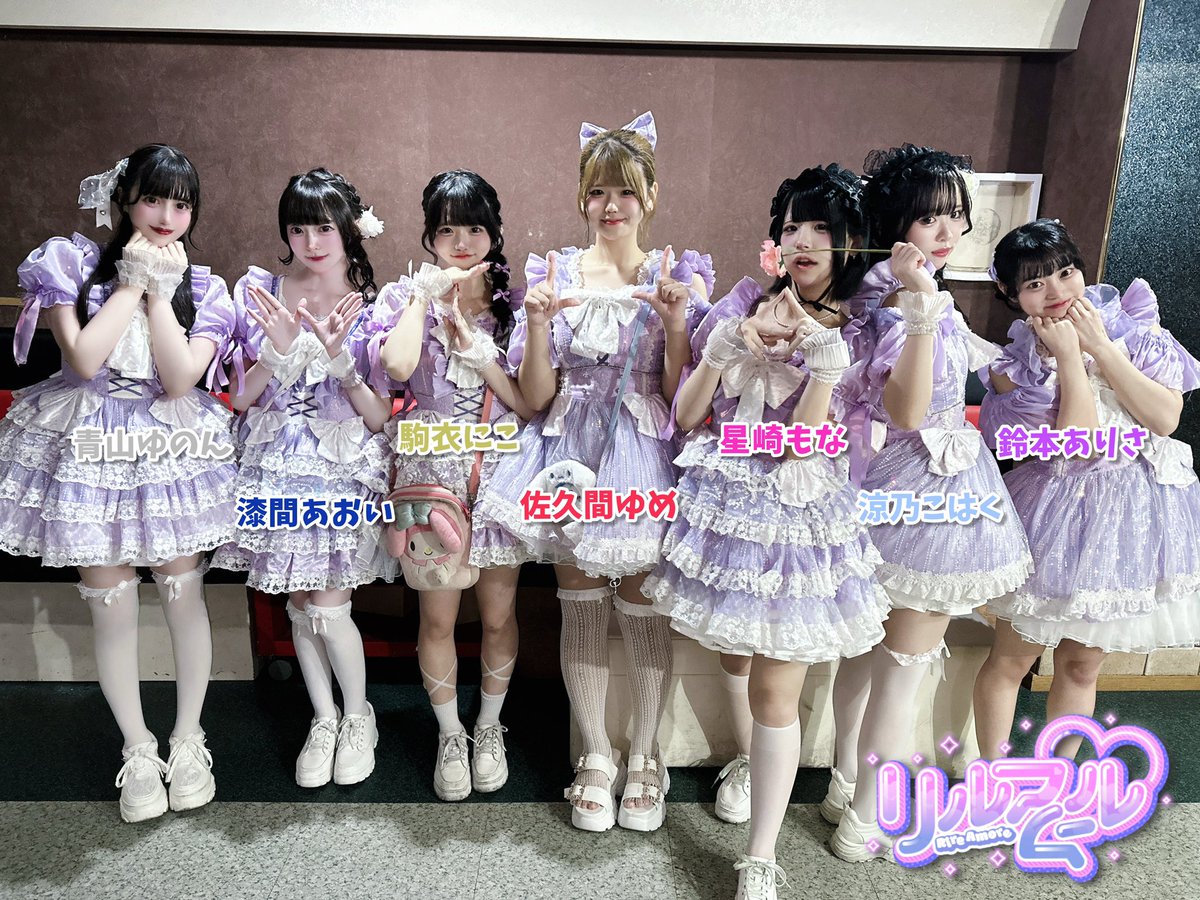 🎀7/25📍新宿ACE 改めて、ACEにてりるあむちゃんライブ！ありがとうご