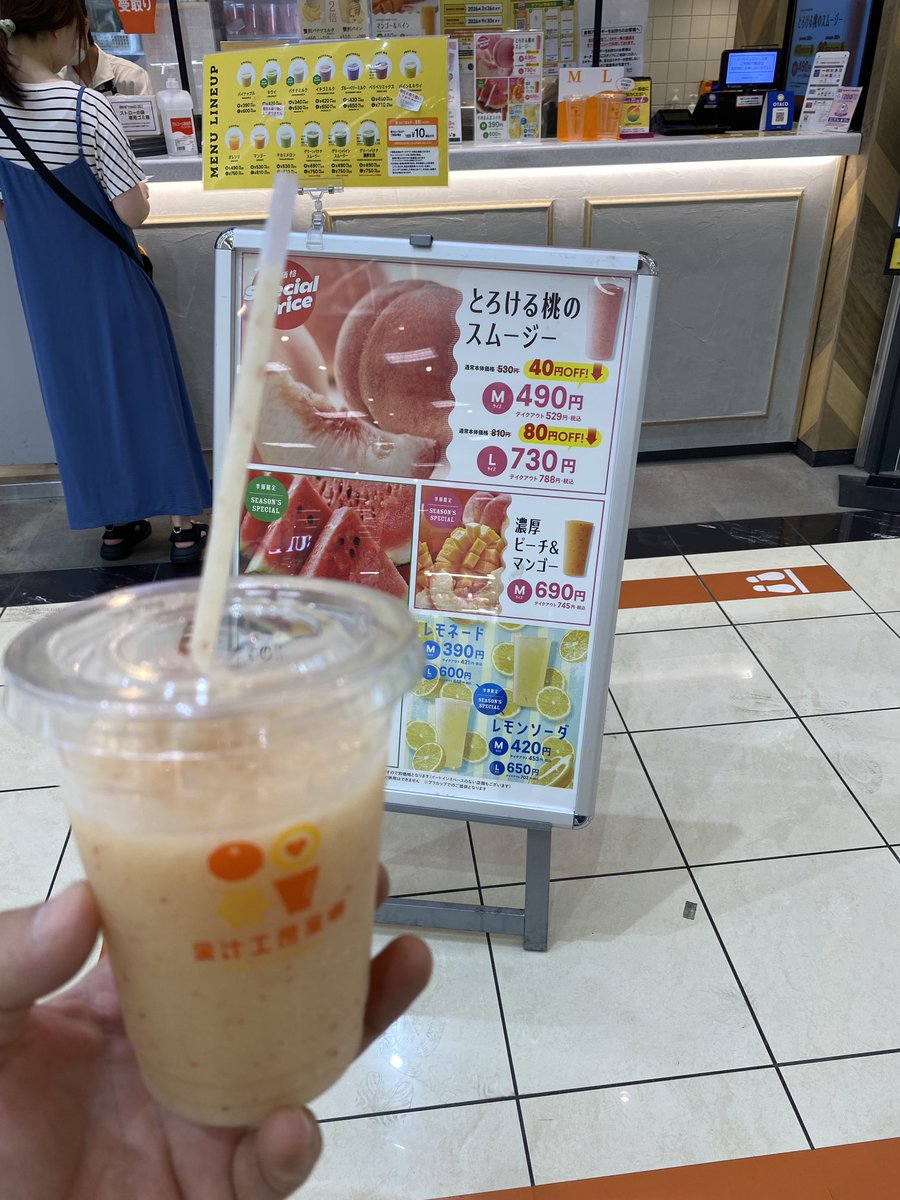 1stmdo's tweet photo. 最近のマイブーム☺️ https://t.co/7y3KJLqDcm