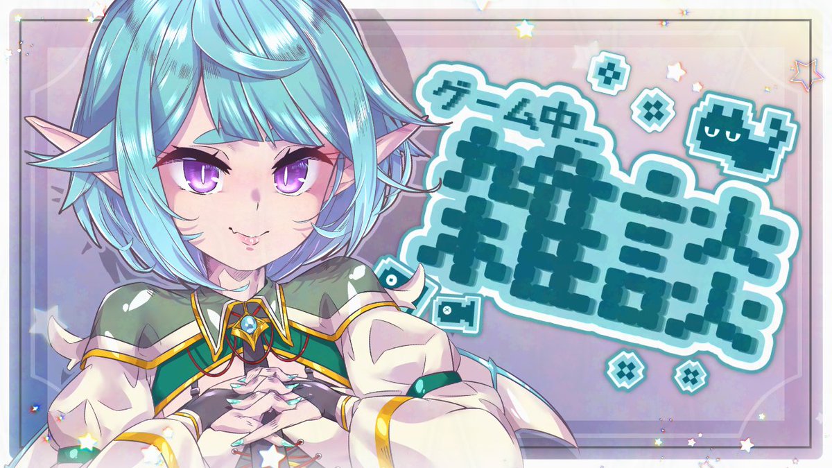 nagiRuma's tweet photo. だめだってもう無理だってわすれたってリズムというものを #るうなま放送

【A Dance of Fire and Ice】久しぶりの音ゲー配信【VTuber】 https://t.co/MPBafpdffa @YouTubeより https://t.co/3fHDAqmQzs
