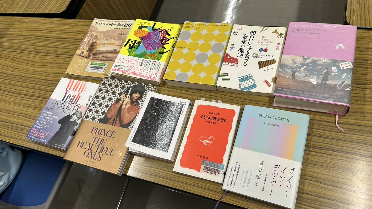 mochi4071417116's tweet photo. 昨日参加した読書会。テーマ音楽！
私の音楽テーマで知りたかったことが書いてありそうな本を知れたのが良かった。裕福な人妻というパワーワード。 https://t.co/FKaGCyQpHv