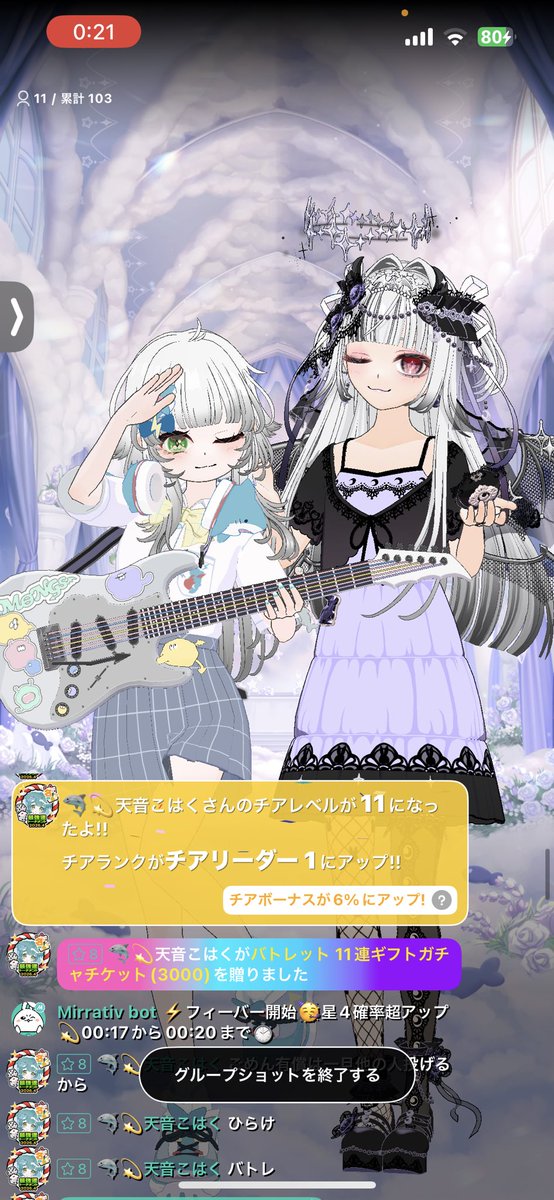 Vampire46490's tweet photo. 初日チアリ皆ありがとう！
事故で写真取れなかった方が居ます( ; ; ) https://t.co/pz6exesOgD