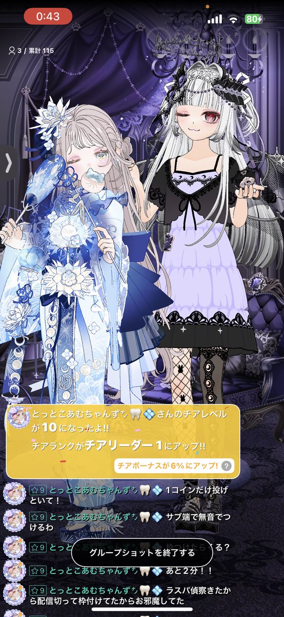Vampire46490's tweet photo. 初日チアリ皆ありがとう！
事故で写真取れなかった方が居ます( ; ; ) https://t.co/pz6exesOgD