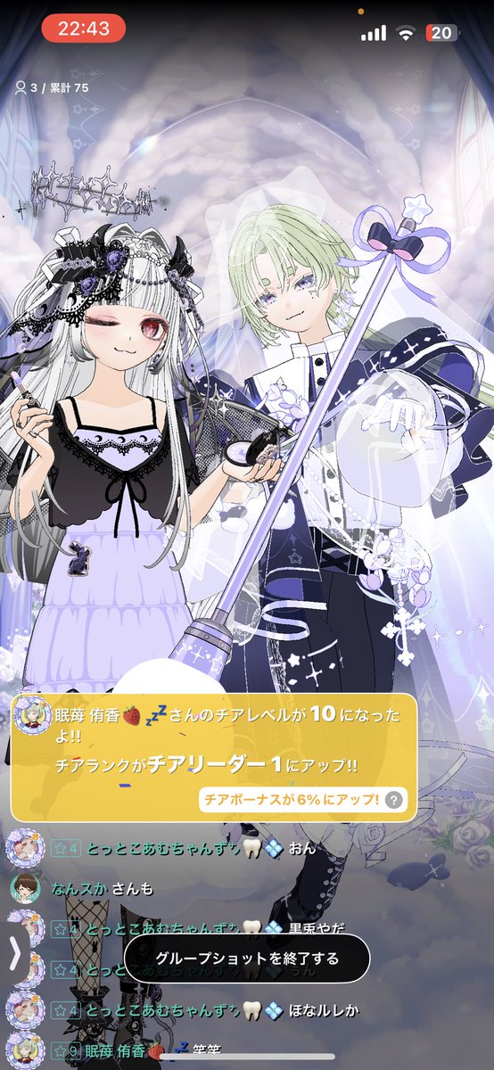 Vampire46490's tweet photo. 初日チアリ皆ありがとう！
事故で写真取れなかった方が居ます( ; ; ) https://t.co/pz6exesOgD