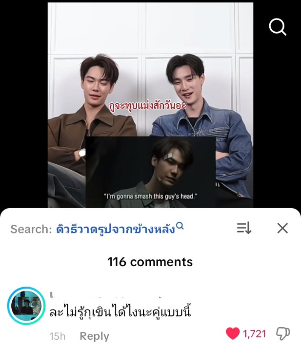 AHCHA_Maya11's tweet photo. เจอช็อตนี้ไปไม่รอดจริงๆ 555555555555555555555555 ขำทั้งคลิป คำค้นหา และคอมเมนต์ ทุกอย่างดูเพี้ยนนน คำถามซึ่งไร้คำตอบมาก 555555555

#DewTee #ดิวธี https://t.co/zRzRu2ghRp