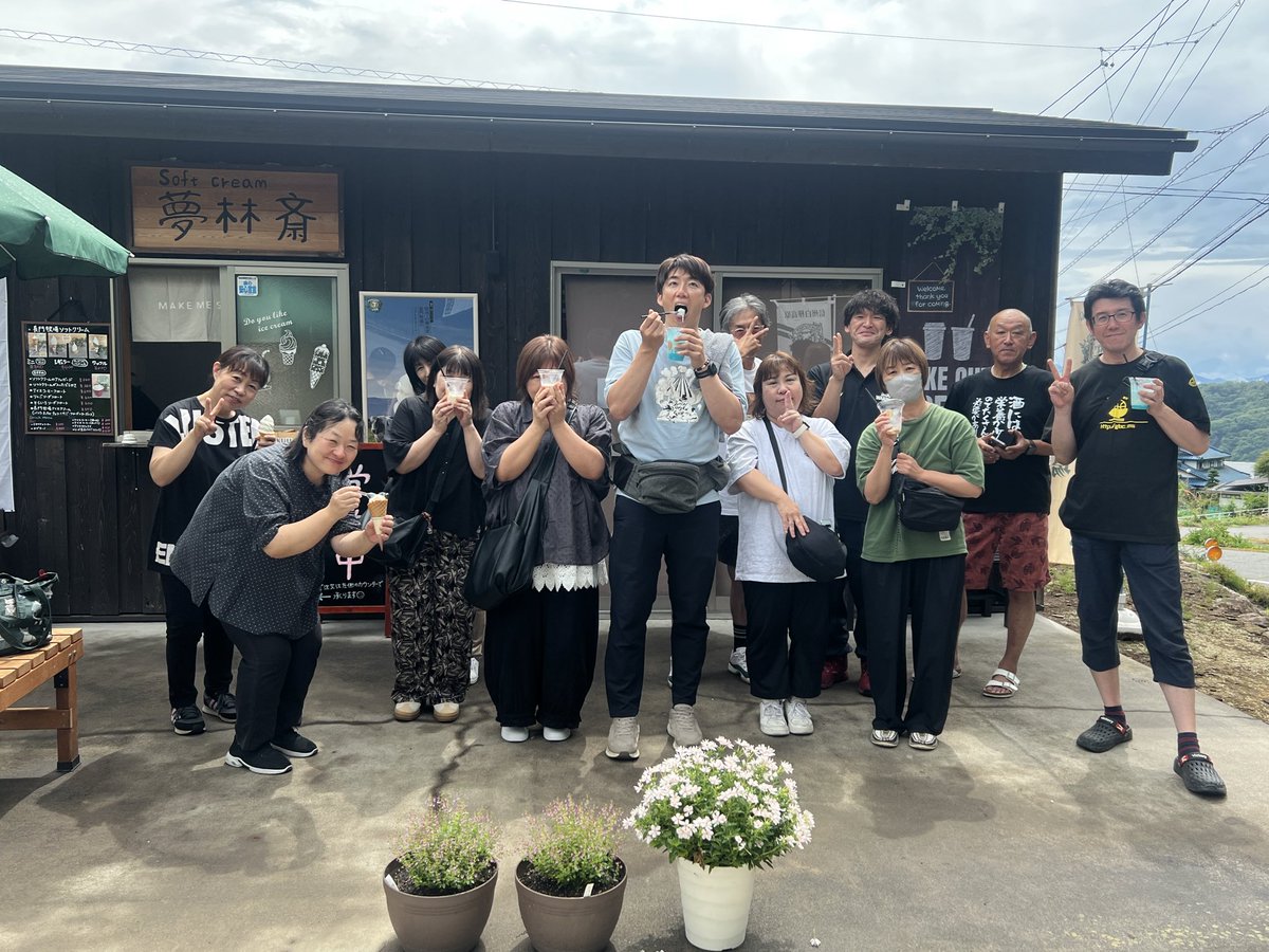 TKTchemistry's tweet photo. 本日は蕎麦打ち体験、ご参加ありがとうございました！
安定の集合写真を撮り忘れまして😭
そのあとに行ったソフトクリーム🍦屋さんで！
参加中の写真は個人宛にお送りします📷
また楽しいことしましょう！！ https://t.co/Edasf1QEtA