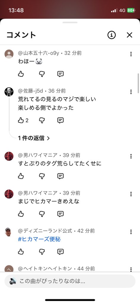 schwarzsalmon's tweet photo. さすがにﾀﾀﾅｲ‼️👎 https://t.co/xqUQiNLipl