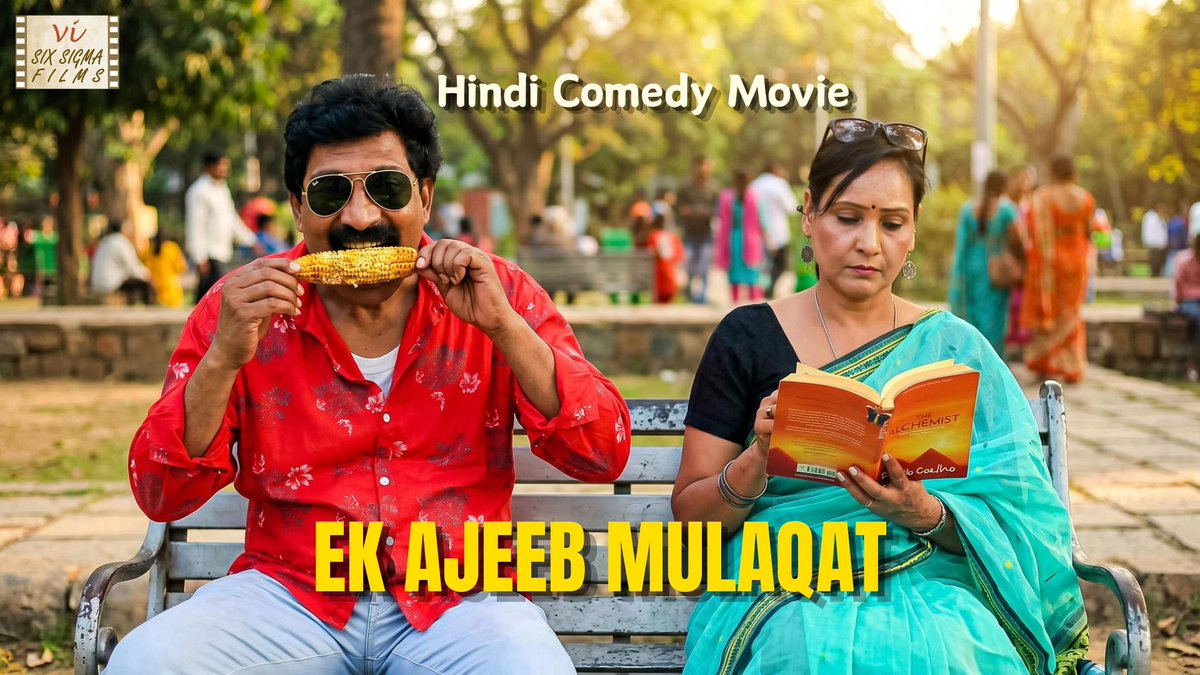 sixsigmafilms's tweet photo. What does a comedy short drama have in common with great B2B storytelling? Both work because of one principle: the unexpected turn. In our latest micro drama series "Ek Ajeeb Mulaqat", two strangers in a park — one eating corn, one reading The Alchemist. Neither planned the conversation. Neither expected how it ended. 🎬 Watch now. Link available in first reply/comment👇

At Six Sigma Films, we believe every brand story needs the detail that makes an audience stop scrolling and actually feel something. This film is a small example of what we build: original, emotionally intelligent content.

If your app or agency needs a reliable pipeline of high-retention, AI-driven micro drama series, AD Films, Brand Stories to fuel growth, let's talk. Reach out to us at info@sixsigmafilms.com to scale your library.

#MicroDrama #shortfilm #SixSigmaFilms  #Storytelling #Comedy #SliceOfLife #ShortDrama