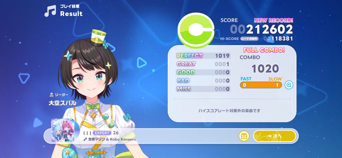 ぷうな🚑 tweet media