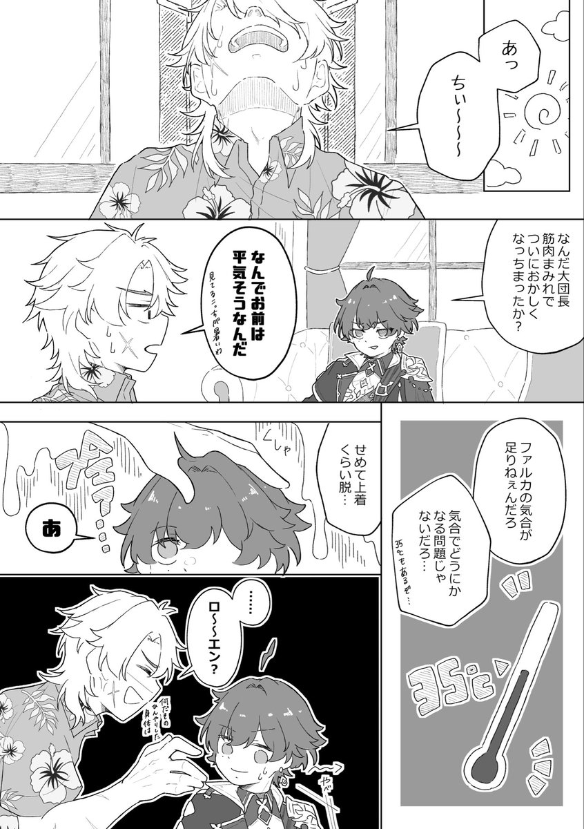 筑尾 tweet media