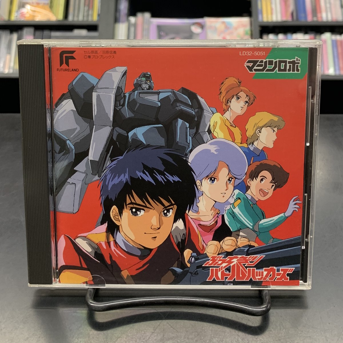 7月25日アニメサウンドラック・ボーカル廃盤CDセール マシンロボ☆ぶっ