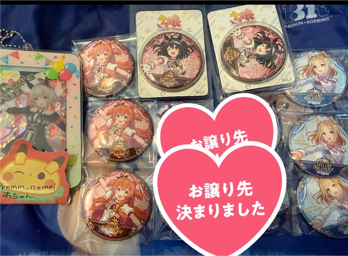 remm_nemui's tweet photo. 《交換》
ウマ娘/サイコンビニ/ブリスター缶バッジMemorial Costume Ver vol.2

譲⇨キタサンブラック2、マヤノトップガン3、ナリタトップロード3

求⇨ライスシャワーor定価（トプロ、キタサンのみ）

Yahooフリマグッズ交換or郵送

お気軽にお声掛けください🙇‍♀️ https://t.co/ZDshz5Jtoz