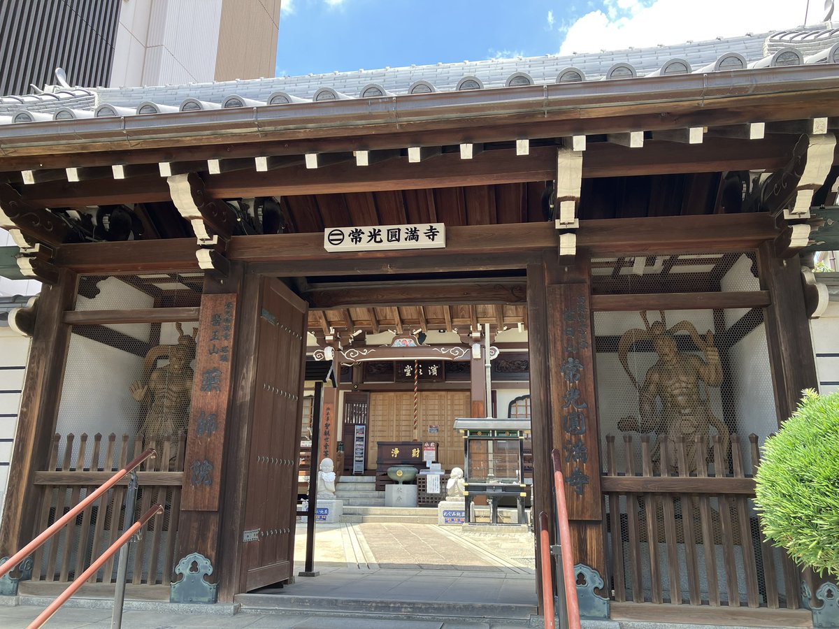 yskhit's tweet photo. 法事！ https://t.co/txnUL3spDH