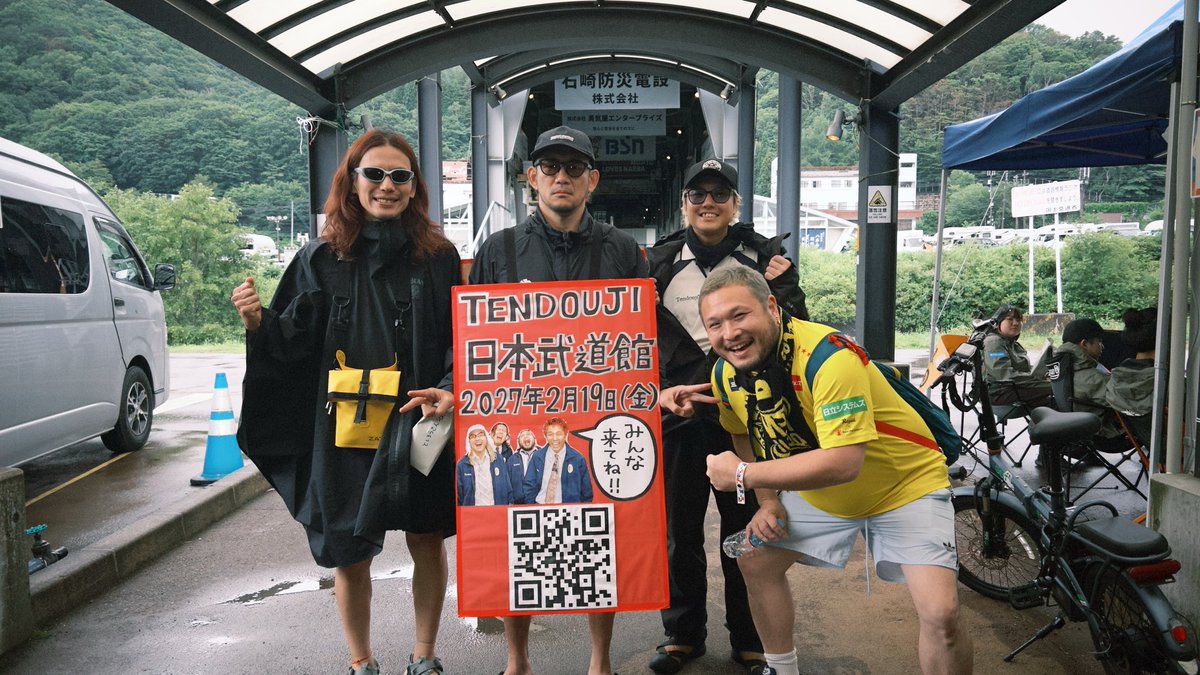 TENDOUJItw's tweet photo. ついに、、、

TOSHI-LOWさんに気合い入れてもらいました‼️あざます‼️

https://t.co/pHISStpHZ2 https://t.co/Ld6wiPXeaW