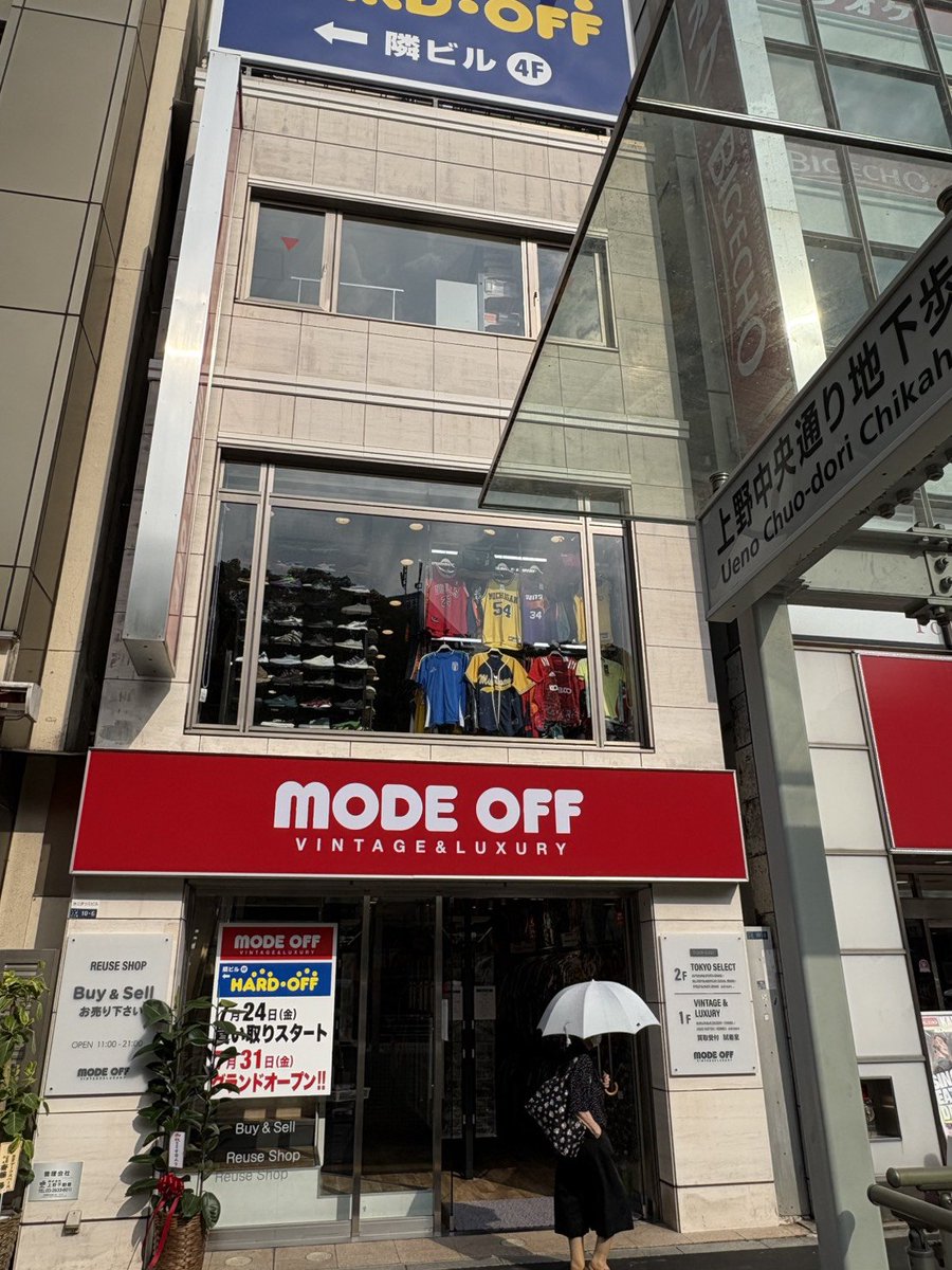 modeoffodawara's tweet photo. MODE OFF VINTAGE&amp;LUXURY上野駅前店が7/31日にグランドオープンいたします！👜

現在買取がオープンしております！店内の商品もご覧いただけます！
是非足をお運びください！✨️ https://t.co/iYfVsHNv0g