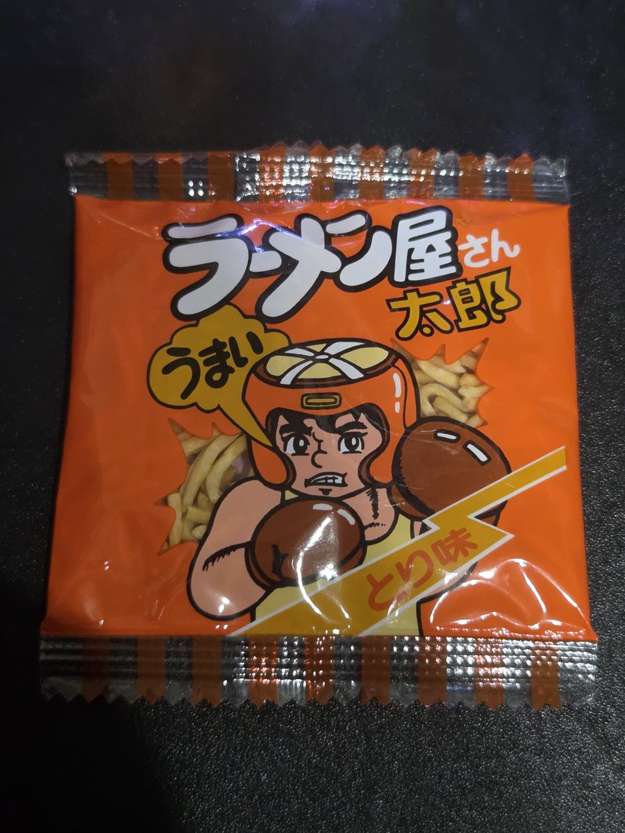 Sea3rose's tweet photo. とり…味…？
とりって味の概念なのか？ https://t.co/IbC5Ya5JeV