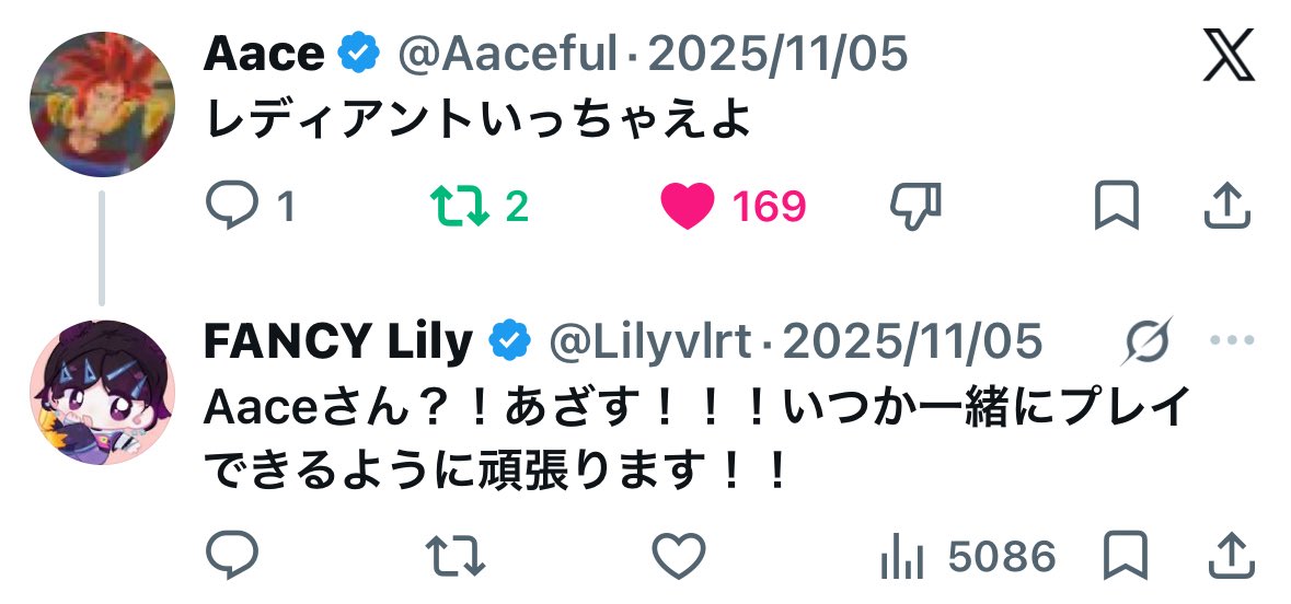 Lily tweet media
