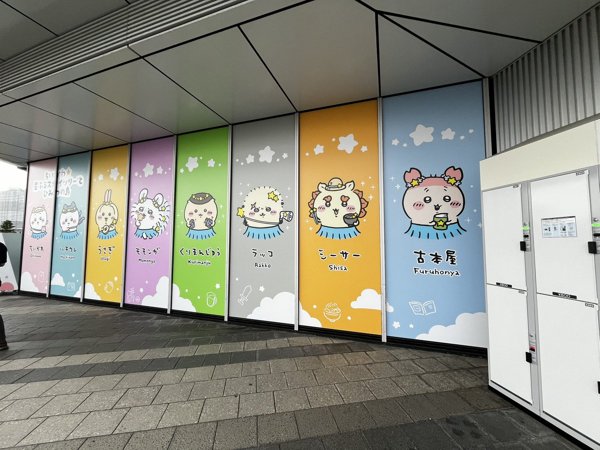 error_code14's tweet photo. かわいいいい🥹 https://t.co/eaWUg7irLN
