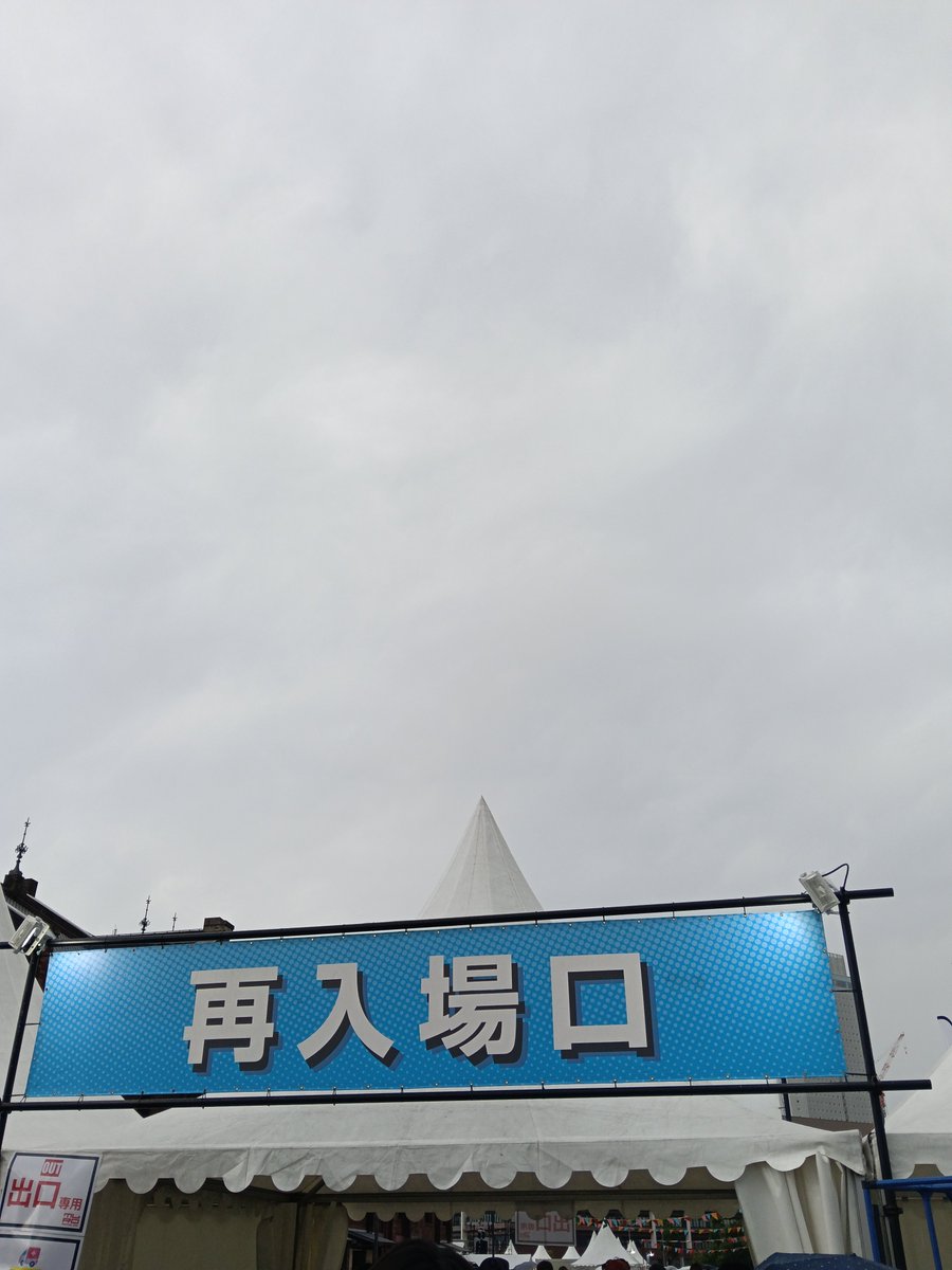 arare557188's tweet photo. 奥歯見てきたー٩(´✪ω✪`)۶

#ムロフェス https://t.co/XCTOXr6IbB