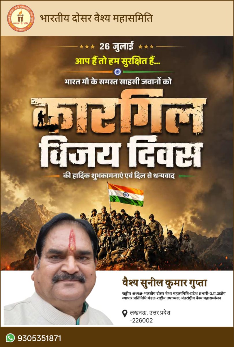 DosarVaishMS's tweet photo. https://t.co/lZrkdE8zWC
