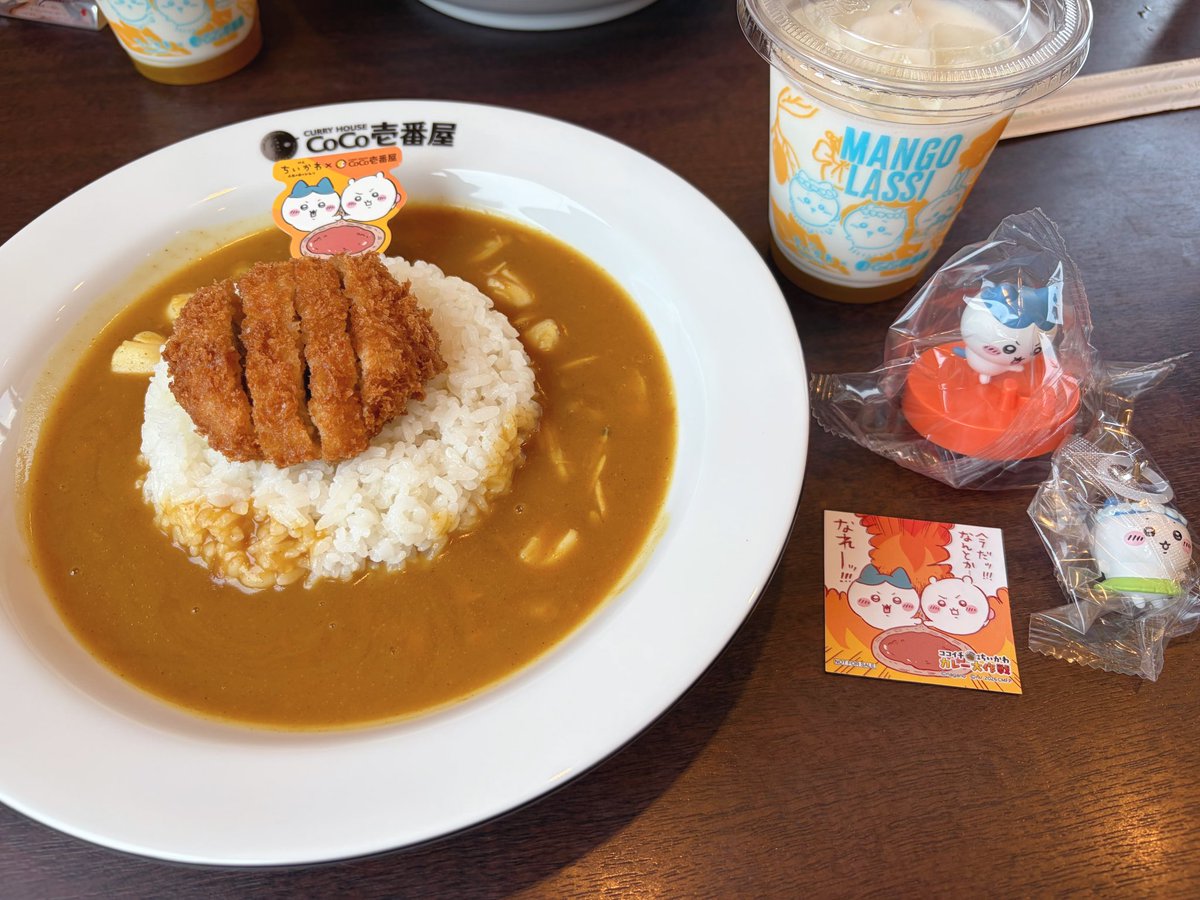 hell_choco's tweet photo. 映画みてカレー食べた🍛
強すぎる…引きが…！ https://t.co/rjk04q1ARb