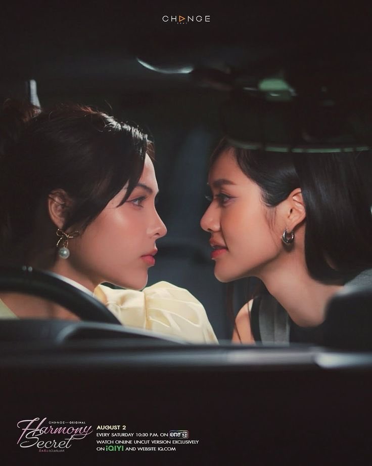 LingOrmPuppies's tweet photo. Happy 1st Anniversary of Harmony Secret 🍷✨Miss Aiwarin and Mevika 🥹🫧

Aired: Jul 26, 2025 - Sep 13, 2025

#ดีลลับฉบับเล่นเล่ห์ #HarmonySecret #ลูกหมีซอนญ่า #LMSY 
#SonyaSaranphat 
#LMlookmhee https://t.co/oh3CBMf3NG