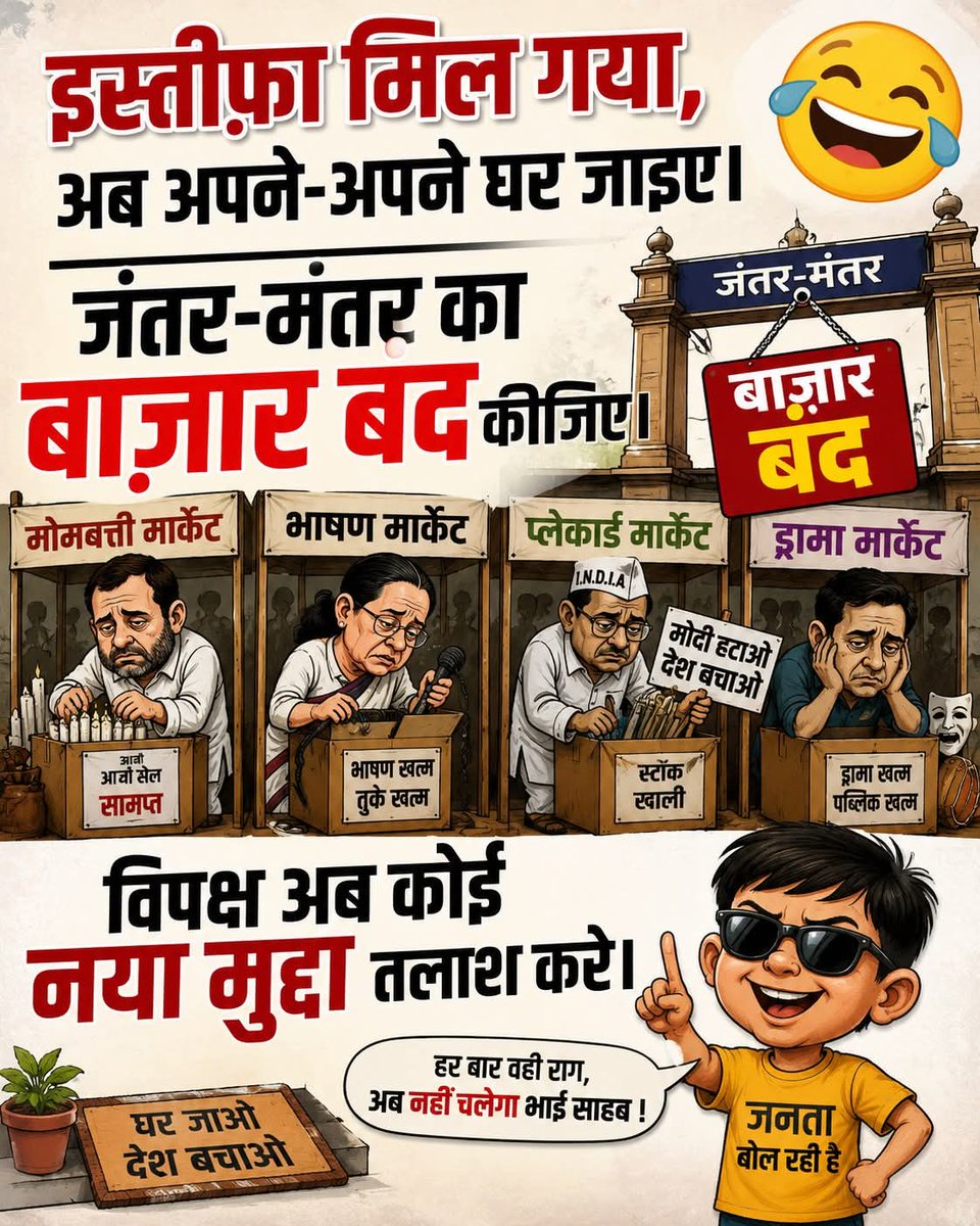 AkashAggar35651's tweet photo. अरे जाते-जाते कम से कम गडकरी का भी इस्तिफ़ा       लेकर जाओ देश को प्रयोगशाला बना दिया अपने फायदे के लिए मेघालय जैसी जगह को नर्क बना दिया अपनी फैक्ट्री लगाकर https://t.co/BcyfDx9dPN