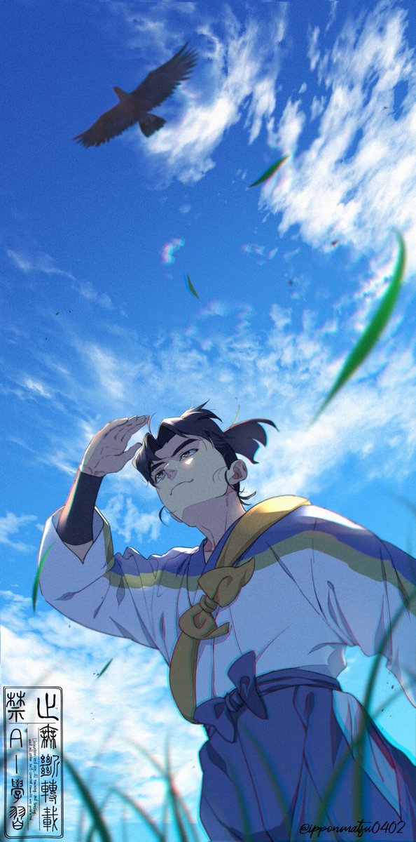 ipponmatsu0402's tweet photo. #潮江文次郎の日 #文次郎の日
文次郎の日と聞いて・・・！🥳🥳🥳再掲絵にて失礼します！ https://t.co/BlLO3p4idy