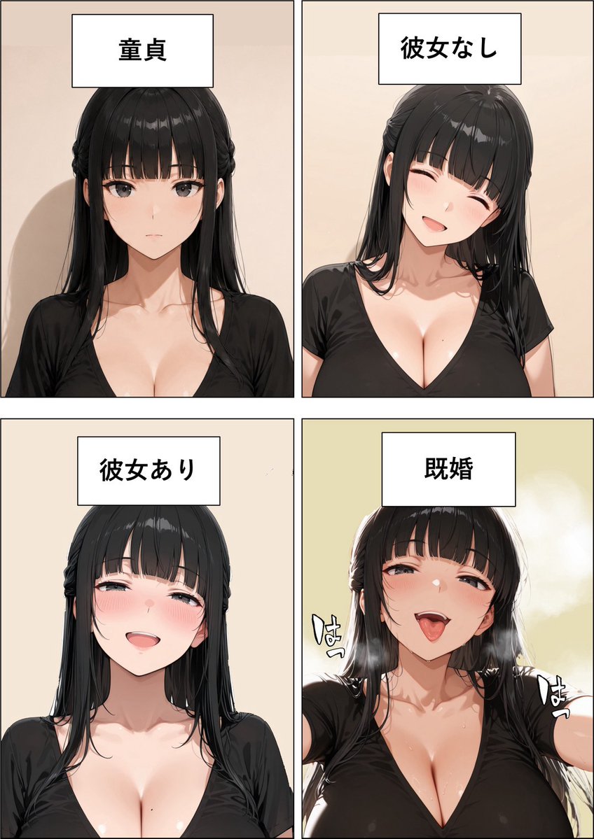 __tomi_163's tweet photo. 女に嫌われる1番タチの悪い女 (1/7) https://t.co/iybZLtlC7N