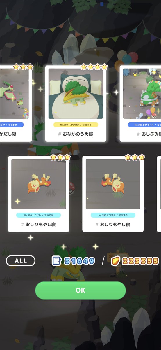 Arohn_A's tweet photo. なかなかえぐい
トープで採れていいゆめかけの量ではないw
#ポケスリ3周年をみんなで https://t.co/3duwjlhApt