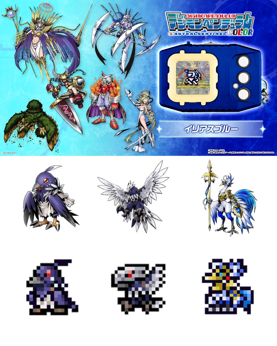 ZeninTCG's tweet photo. DIGIMON NEWS
DIGIMON PENDULUM COLOR 8/9 REVEALS

The new digimon in each pendulum has been revealed! First up for the Pendulum 8 
CELESTIALWALKER, we have Snakemon, Vipemon & Ambromon.

For Pendulum 9 ASTRALSENTINEL, we have Gagamon , Corvumon & Panoptemon.

Really loving the designs and spritework for these new Digimons!

Was recently revealed in Monmon memo that.
Digimon that can change their appearance too!
 Digimon that can change modes, but there are also Digimon that change their appearance under certain conditions, not just through mode changes!

Cant wait this.
Dont forget to preorder yours now!
https://t.co/L7RfpZq1vC
#digimon #digimonpendulum #digimonstorytimestranger