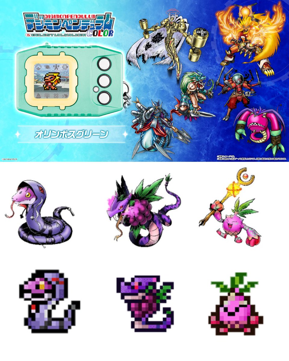 ZeninTCG's tweet photo. DIGIMON NEWS
DIGIMON PENDULUM COLOR 8/9 REVEALS

The new digimon in each pendulum has been revealed! First up for the Pendulum 8 
CELESTIALWALKER, we have Snakemon, Vipemon & Ambromon.

For Pendulum 9 ASTRALSENTINEL, we have Gagamon , Corvumon & Panoptemon.

Really loving the designs and spritework for these new Digimons!

Was recently revealed in Monmon memo that.
Digimon that can change their appearance too!
 Digimon that can change modes, but there are also Digimon that change their appearance under certain conditions, not just through mode changes!

Cant wait this.
Dont forget to preorder yours now!
https://t.co/L7RfpZq1vC
#digimon #digimonpendulum #digimonstorytimestranger