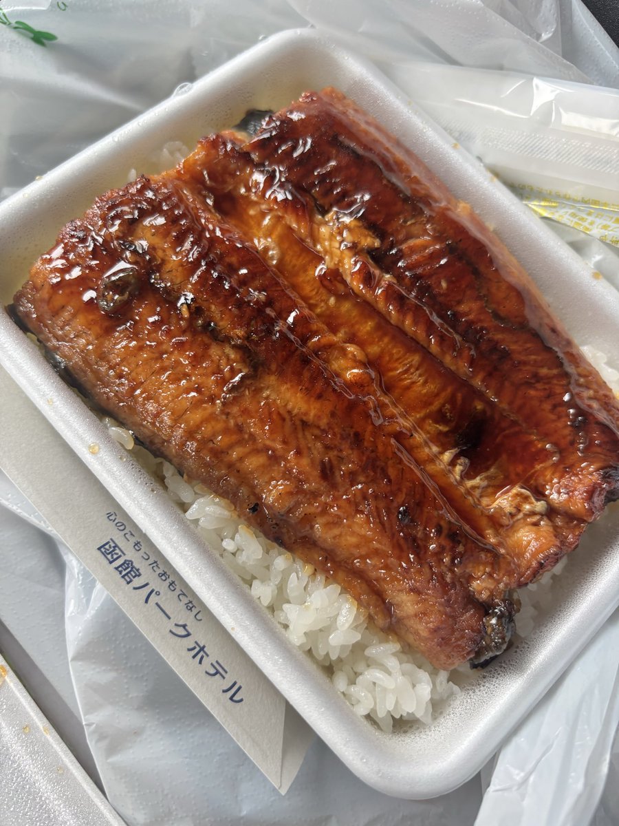 park0128's tweet photo. 【今日は土用の丑の日‼️】
うなぎご購入頂いた皆様ありがとうございます😊
※写真は半身です📸
 #函館パークホテル #土用の丑の日 https://t.co/JwV9hlh3ST