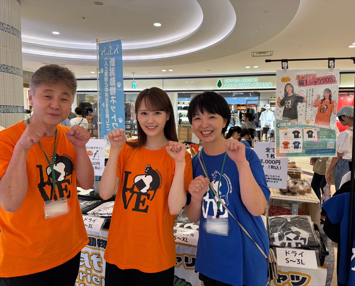 marina_ngt48n's tweet photo. ラブラ2の2階で開催させている保護猫マルシェへ行ってきました🐈🐈‍⬛💗

かわいい猫グッズがたくさんあって、肉球柄のパラコードストラップをゲットしました🐾

これからも幸せに暮らせる猫たちが増えていきますように...🙏🏻✨ https://t.co/eDvuSVl3vj