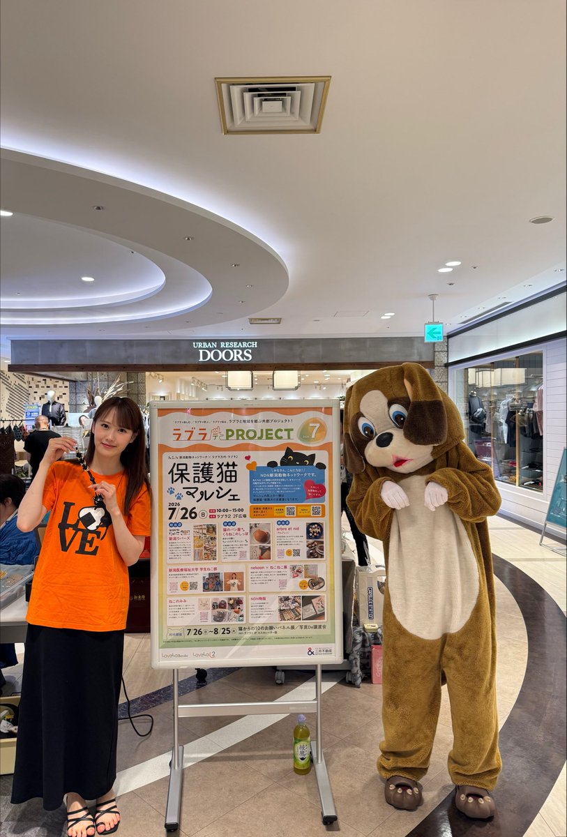 marina_ngt48n's tweet photo. ラブラ2の2階で開催させている保護猫マルシェへ行ってきました🐈🐈‍⬛💗

かわいい猫グッズがたくさんあって、肉球柄のパラコードストラップをゲットしました🐾

これからも幸せに暮らせる猫たちが増えていきますように...🙏🏻✨ https://t.co/eDvuSVl3vj
